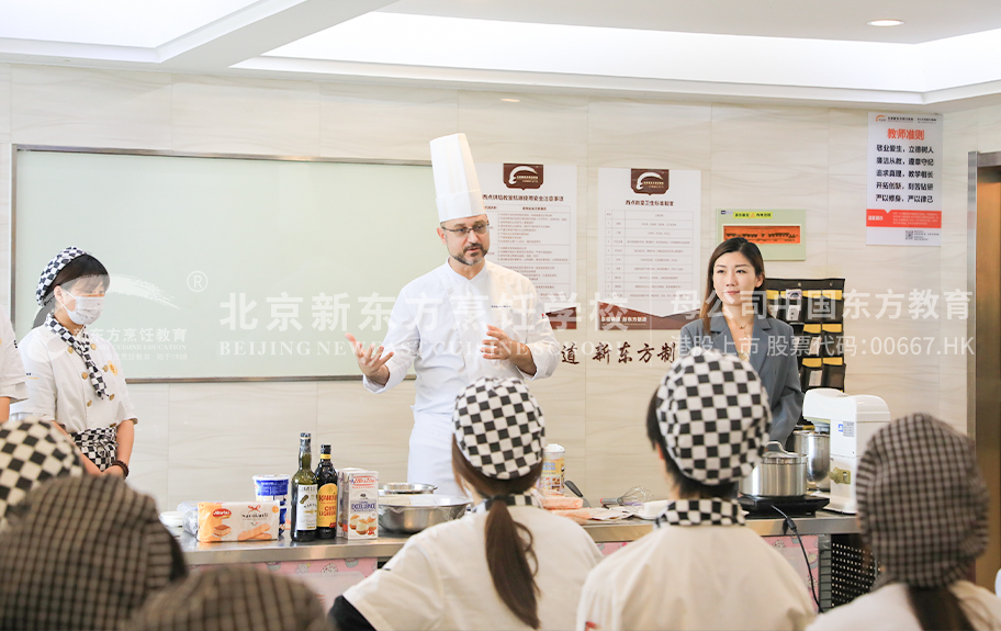 大鸡把草小骚逼北京新东方烹饪学校-学生采访